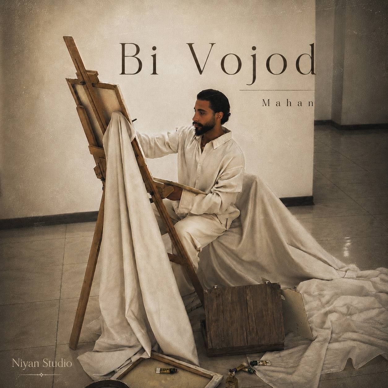 ماهان - بی وجود